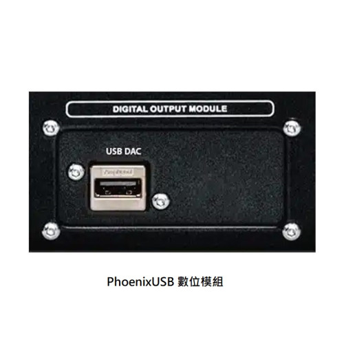 Innuos Stream 1  串流播放機