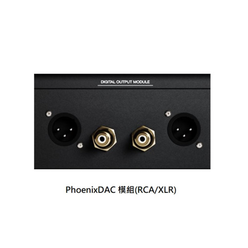 Innuos Stream 3 串流播放機