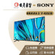 SONY BRAVIA 3 43吋 4K LED TV 聯網智慧電視(Y-43S30 公司貨 保固2年) SONY BRAVIA 3 43吋 4K LED TV 聯網智慧電視(Y-43S30 公司貨 保固2年)