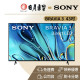 SONY BRAVIA 3 43吋 4K LED TV 聯網智慧電視(Y-43S30 公司貨 保固2年) SONY BRAVIA 3 43吋 4K LED TV 聯網智慧電視(Y-43S30 公司貨 保固2年)
