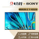 SONY BRAVIA 3 43吋 4K LED TV 聯網智慧電視(Y-43S30 公司貨 保固2年) SONY BRAVIA 3 43吋 4K LED TV 聯網智慧電視(Y-43S30 公司貨 保固2年)