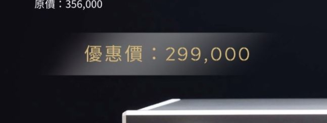 T+A Symphonia串流綜合擴大機划算方案,有興趣者千萬別錯過了。 T+A Symphonia串流綜合擴大機划算方案,有興趣者千萬別錯過了。
